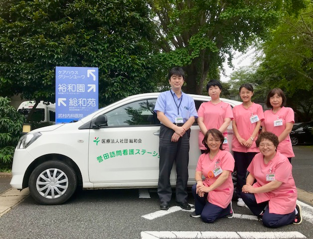 武村内科医院看護師と誉田訪問看護ステーション看護師で写真撮影をしました　📷